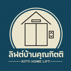 บริการรับติดตั้งลิฟท์บ้านระบบไฮดรอลิค ออกแบบและผลิตตามมาตรฐานความปลอดภัย ติดตั้งโดยช่างมืออาชีพ มีประสบการณ์ พร้อมรับประกันผลงาน